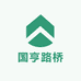 衡水国亨路桥养护材料