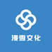 漫雪文化学习用品专营店