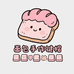 面包键帽