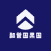 和誉园果园