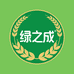绿之成农产品