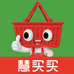 慧买买同城
