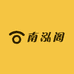 南泓阁169813