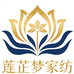 莲芷梦睡眠美学