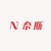 奈斯Nice小店
