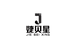 婕贝星思涵专卖店