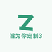 旨为你定制3