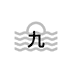 九足生活企业店
