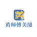 黄大师美缝工厂严选店