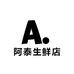 阿泰生鲜店