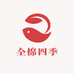 全棉四季孕婴