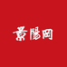 景阳冈酒类旗舰店