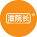 滋院长营养丸