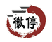 停子美食农场