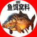 皓轩鱼家渔具厂