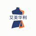 艾美华利时尚服装工厂店