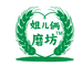 保定姐儿俩磨坊莉莉