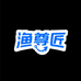 渔尊匠渔具