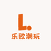 乐欧潮玩
