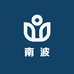 南波萬潮玩