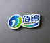 佰锦清洁用品