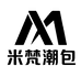 米梵潮包