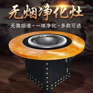 正方鑫烧烤桌 大灶台个体店