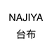 NAJIYA台布个体店