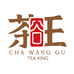茶王谷企业店