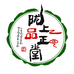 品正堂滋补养生专营店