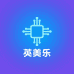 英美乐