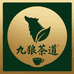 九狼茶道