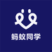 蚂蚁同学马车塘童袜铺