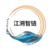 江溯智链营养膳食专营店