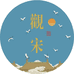 观宋