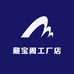 藏宝阁工厂店