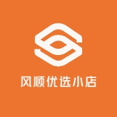 风顺优选小店