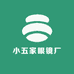 小五家眼镜厂