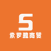 索罗雅商贸