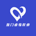 厦门睿缘鞋业工厂