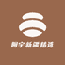 阿宇新疆精选