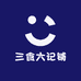 三食六记铺