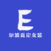 尔滨高定女装