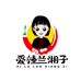 湖南辣妹子的小店