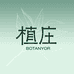 植庄洗护发旗舰店