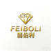 FEIB0LI 翡伯利珠宝七号店