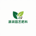 源润园艺肥料