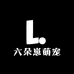 六朵崽萌宠