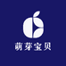 萌芽宝贝童装优品