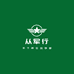 从军行个体店